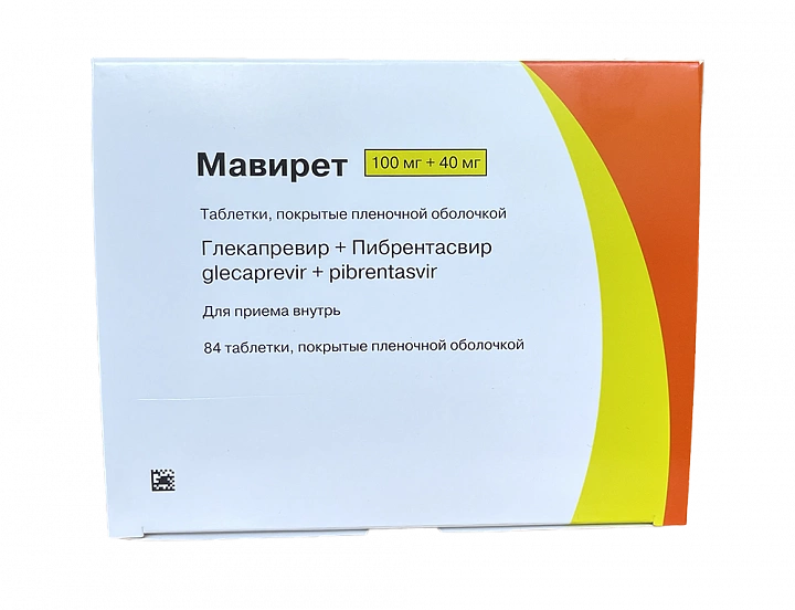 Мавирет 100 мг + 40 мг аптека h-clinic