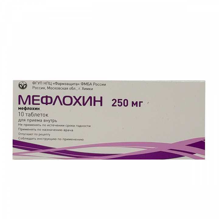 МЕФЛОХИН 250мг аптека h-clinic