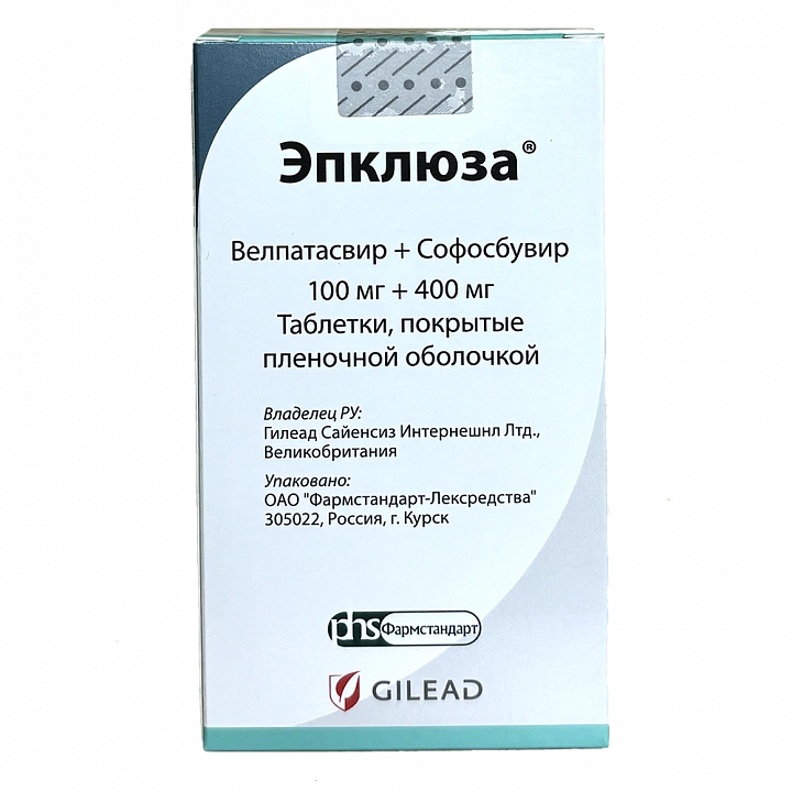 ЭПКЛЮЗА 0,5мг аптека h-clinic