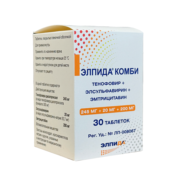 ЭЛПИДА КОМБИ аптека h-clinic